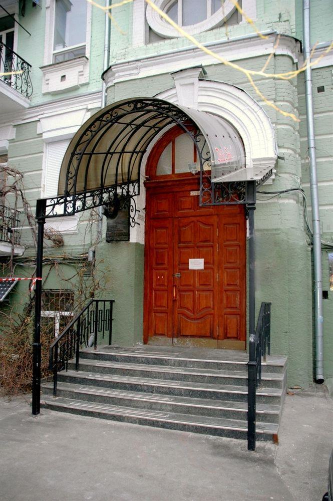 Pecherskie Lipki Hotel Kiev Bagian luar foto